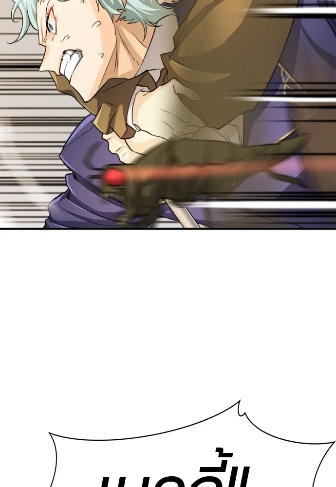 ยอดสถาปนิกผู้พิทักษ์อาณาจักร ตอนที่ 50 รูปที่ 71