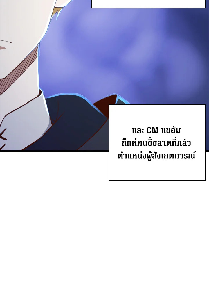 Manga-lc-com อ่านมังงะ อ่านการ์ตูน ออนไลน์ ฟรี The Lord of Coins ตอนที่ 1 2 3 4 5 6 7 8 9 10 11 12 13 14 ฟรี ไม่มีโฆษณา Manga-lc - อ่าน มังงะ อ่าน การ์ตูน ออนไลน์ อ่านมังงะ ฟรี