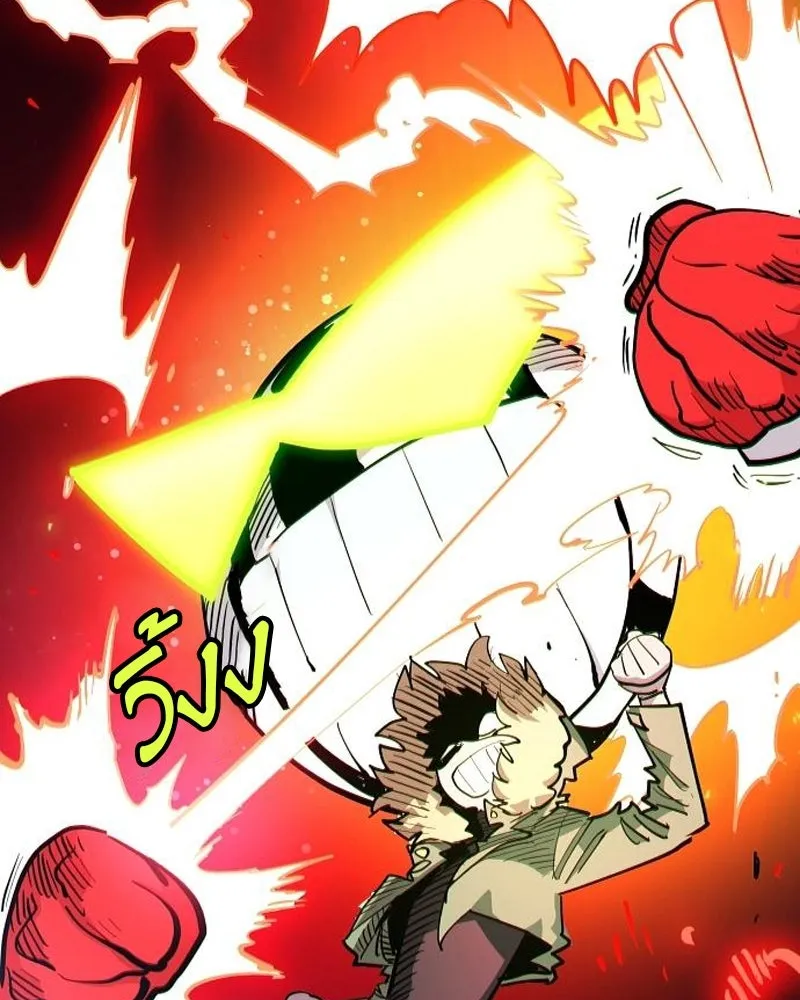 Player ตอนที่ 180 รูปที่ 131