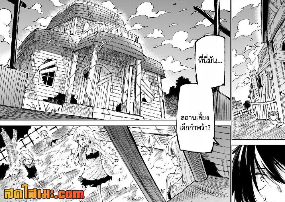 Manga-lc-com อ่านมังงะ อ่านการ์ตูน ออนไลน์ ฟรี Hitoribocchi no Isekai Kouryaku การยึดโลกของนายผู้โดดเดี่ยว ตอนที่ 1 2 3 4 5 6 7 8 9 10 11 12 13 14 ฟรี ไม่มีโฆษณา Manga-lc - อ่าน มังงะ อ่าน การ์ตูน ออนไลน์ อ่านมังงะ ฟรี