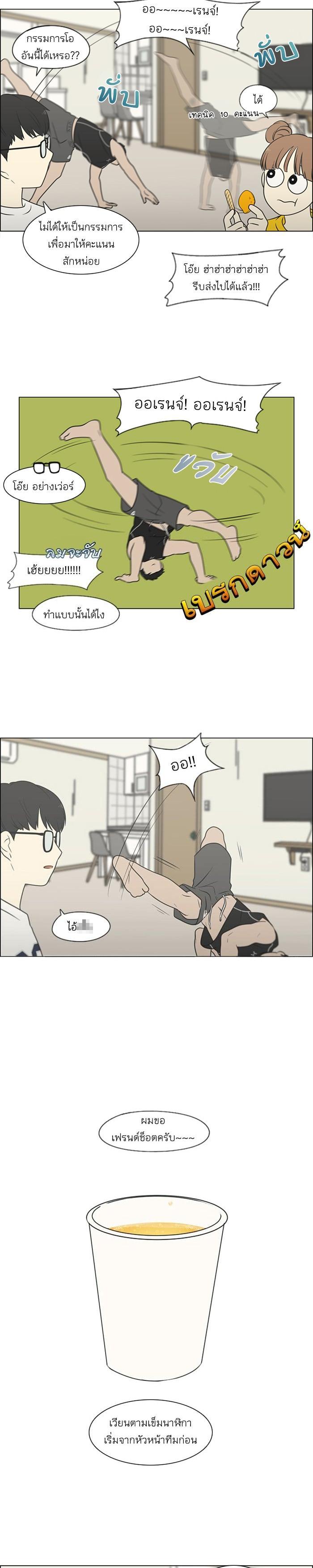 Manga-lc-com อ่านมังงะ อ่านการ์ตูน ออนไลน์ ฟรี Love Revolution รักนี้ต้องปฏิวัติ ตอนที่ 1 2 3 4 5 6 7 8 9 10 11 12 13 14 ฟรี ไม่มีโฆษณา Manga-lc - อ่าน มังงะ อ่าน การ์ตูน ออนไลน์ อ่านมังงะ ฟรี