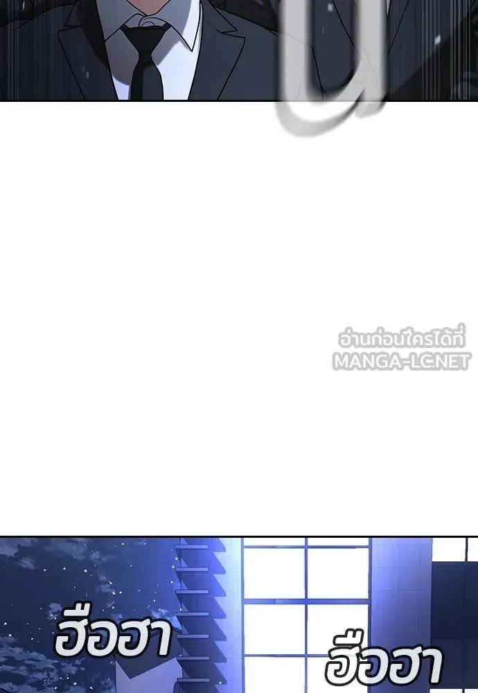 คูเซรา ตอนที่ 67 รูปที่ 12