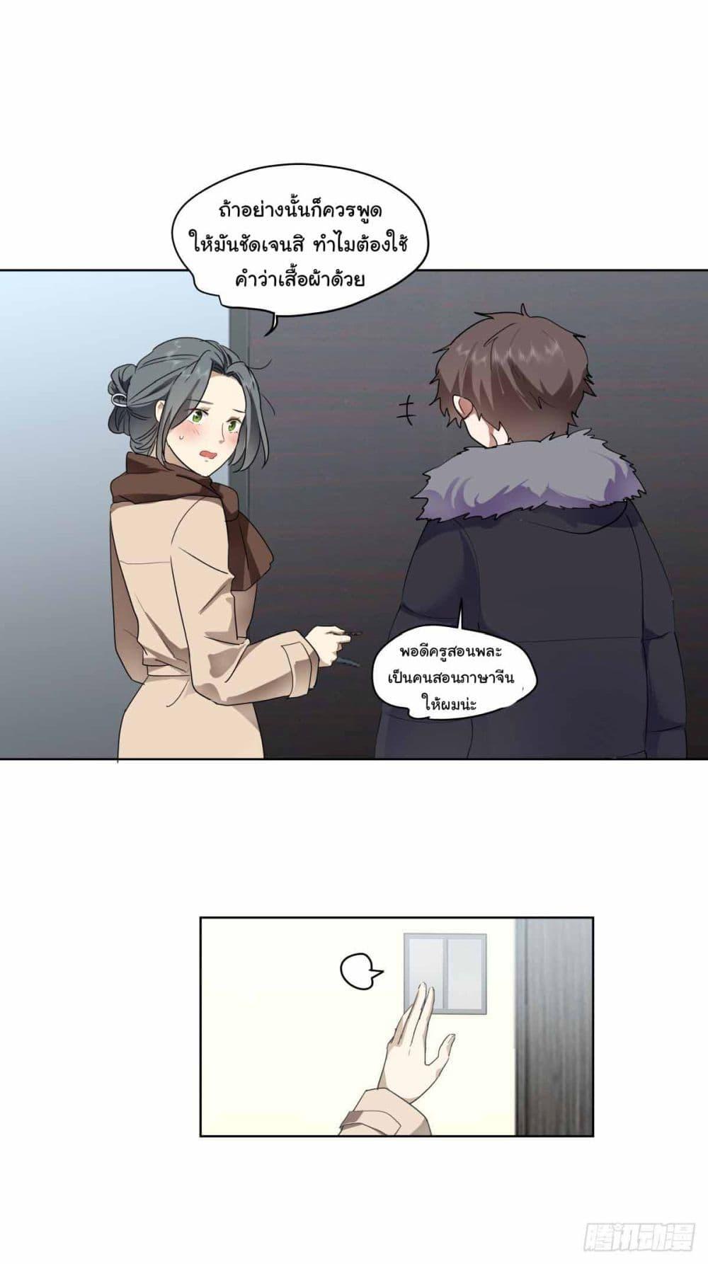 Manga-lc-com อ่านมังงะ อ่านการ์ตูน ออนไลน์ ฟรี I Really Don’t Want to be Reborn ตอนที่ 1 2 3 4 5 6 7 8 9 10 11 12 13 14 ฟรี ไม่มีโฆษณา Manga-lc - อ่าน มังงะ อ่าน การ์ตูน ออนไลน์ อ่านมังงะ ฟรี