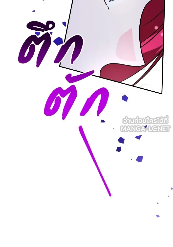 ทำแบบนี้ไม่ได้เพคะ องค์ชาย ตอนที่ 70 รูปที่ 117