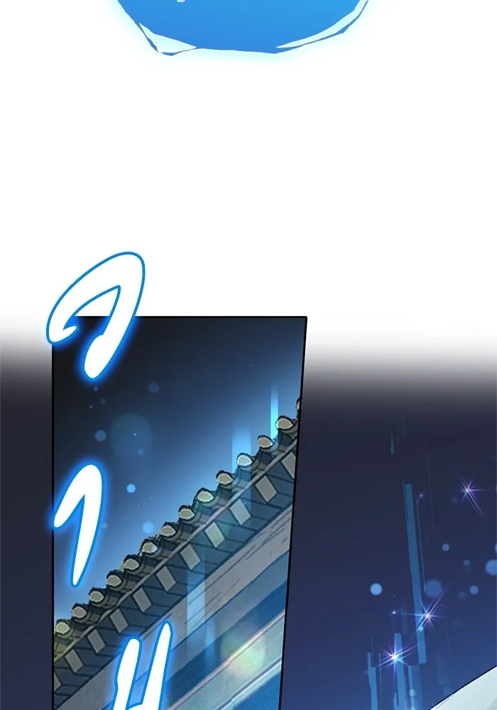 My S-Class Hunters ตอนที่ 67 เครื่องปั่นด้ายของราชาปีศาจ (2 รูปที่ 86