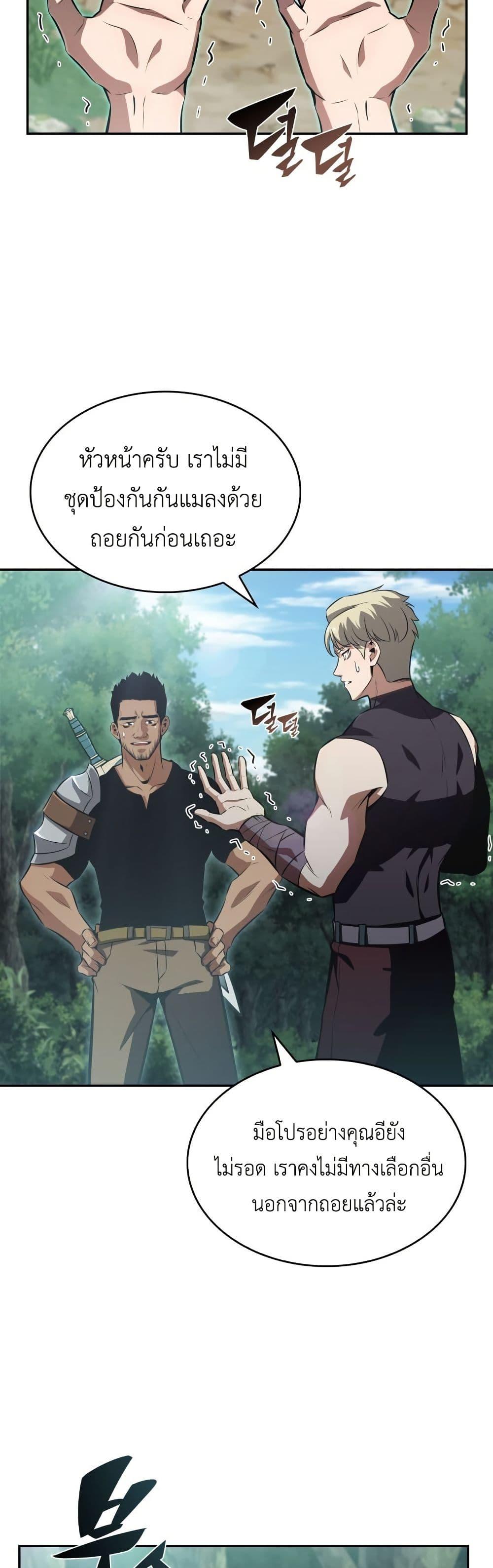 Manga-lc-com อ่านมังงะ อ่านการ์ตูน ออนไลน์ ฟรี The Chairman of Pharmaceutical Company is a Poison King ตอนที่ 1 2 3 4 5 6 7 8 9 10 11 12 13 14 ฟรี ไม่มีโฆษณา Manga-lc - อ่าน มังงะ อ่าน การ์ตูน ออนไลน์ อ่านมังงะ ฟรี