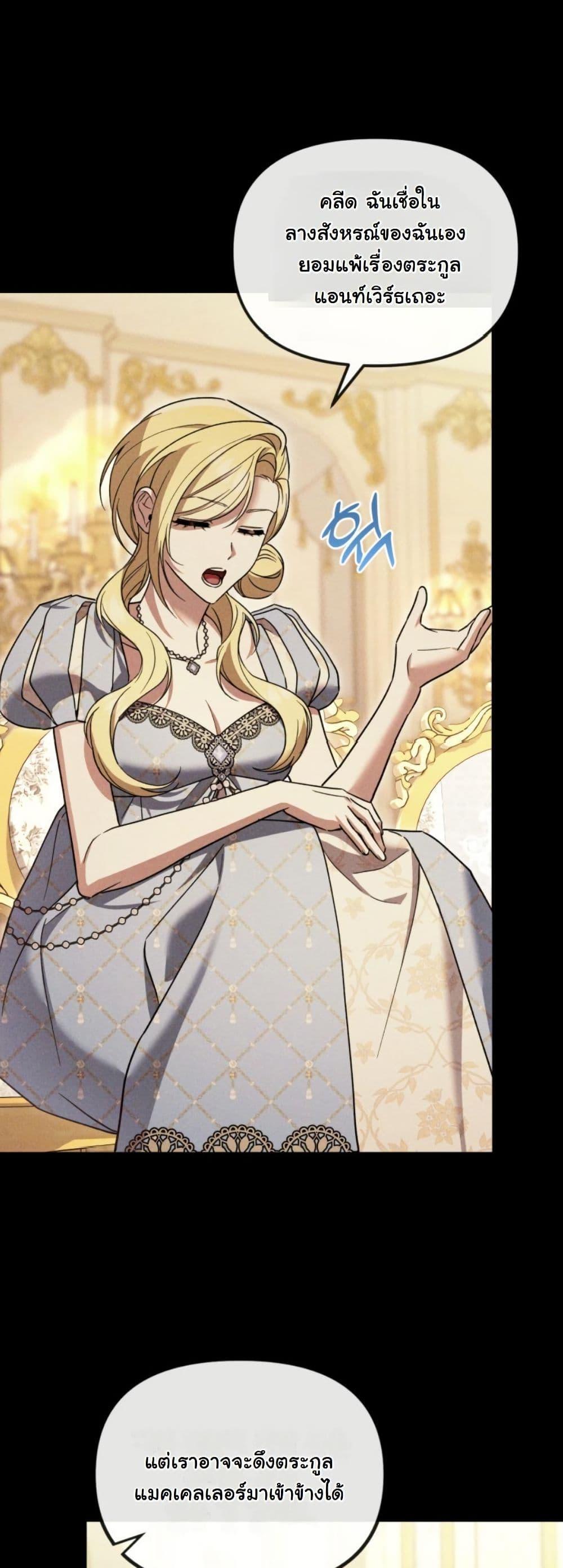 Manga-lc-com อ่านมังงะ อ่านการ์ตูน ออนไลน์ ฟรี A Slave of Rubelfast ตอนที่ 1 2 3 4 5 6 7 8 9 10 11 12 13 14 ฟรี ไม่มีโฆษณา Manga-lc - อ่าน มังงะ อ่าน การ์ตูน ออนไลน์ อ่านมังงะ ฟรี