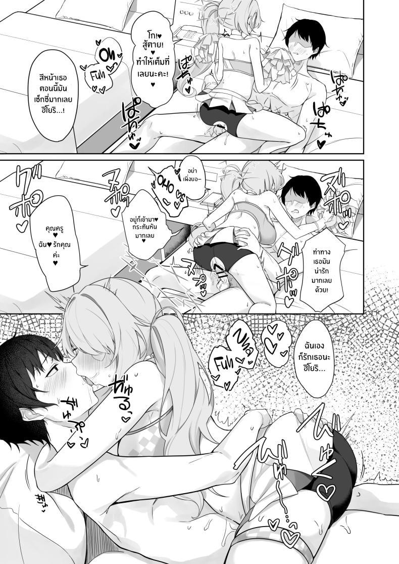 Doujin-Lc- อ่าน โดจิน มังฮวา เกาหลี ญี่ปุ่น จีน แปลไทย ช่วยงานอาจารย์ [Dusuya-san (Dusu)] Onani yori Kimochi Ii Kotoshi Masen ka (Blue Archive) ตอนที่ 1 2 3 4 5 6 7 8 9 10 11 12 13 14 ฟรี ไม่มีโฆษณา อ่าน โดจิน Manhwa เกาหลี ญี่ปุ่น จีน เรามีครบ คัดมาให้เน้นๆ โดจิน 18+ รับประกันความฟินโดย  Doujin Lc