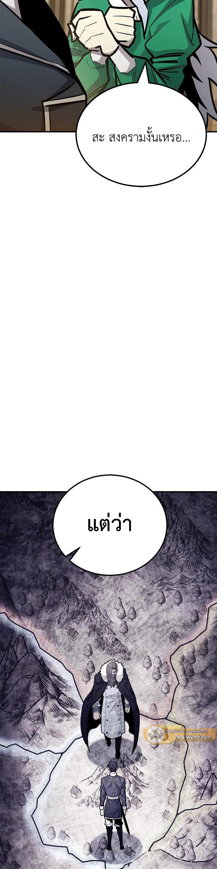 Manga-lc-com อ่านมังงะ อ่านการ์ตูน ออนไลน์ ฟรี Standard of Reincarnation ตอนที่ 1 2 3 4 5 6 7 8 9 10 11 12 13 14 ฟรี ไม่มีโฆษณา Manga-lc - อ่าน มังงะ อ่าน การ์ตูน ออนไลน์ อ่านมังงะ ฟรี