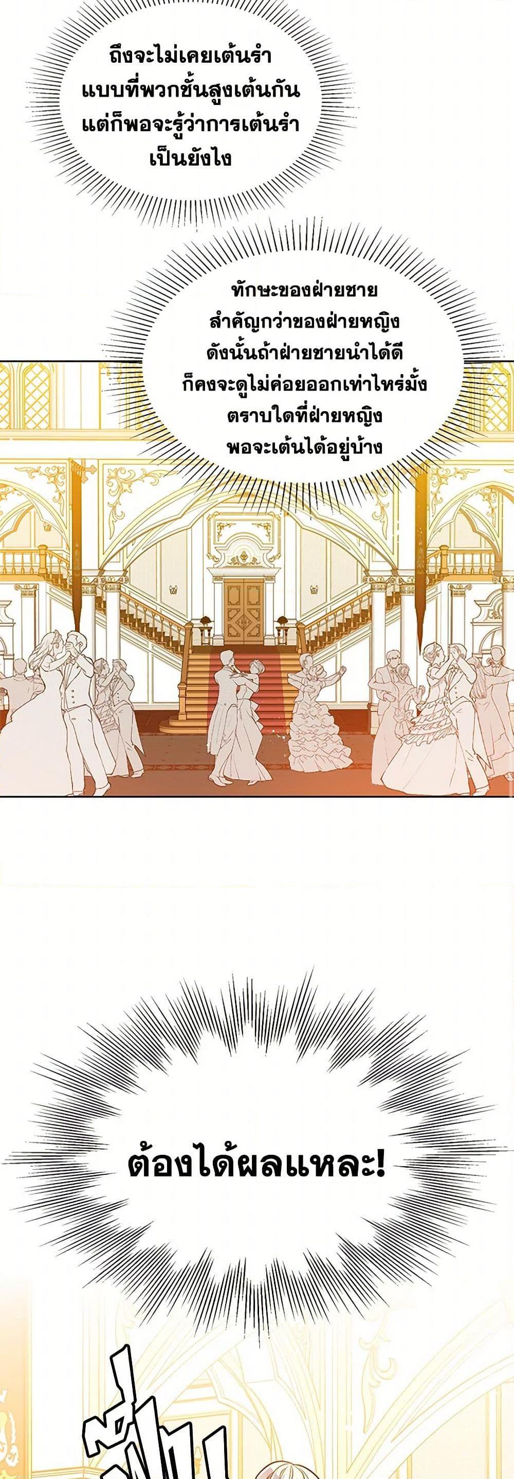 Manga-lc-com อ่านมังงะ อ่านการ์ตูน ออนไลน์ ฟรี The Detective Of Muiella ตอนที่ 1 2 3 4 5 6 7 8 9 10 11 12 13 14 ฟรี ไม่มีโฆษณา Manga-lc - อ่าน มังงะ อ่าน การ์ตูน ออนไลน์ อ่านมังงะ ฟรี