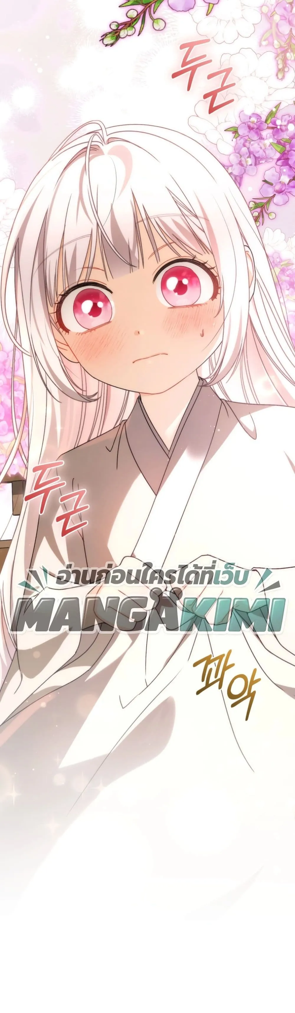 Manga-lc-com อ่านมังงะ อ่านการ์ตูน ออนไลน์ ฟรี The White Tiger Clan Little Fluff ตอนที่ 1 2 3 4 5 6 7 8 9 10 11 12 13 14 ฟรี ไม่มีโฆษณา Manga-lc - อ่าน มังงะ อ่าน การ์ตูน ออนไลน์ อ่านมังงะ ฟรี