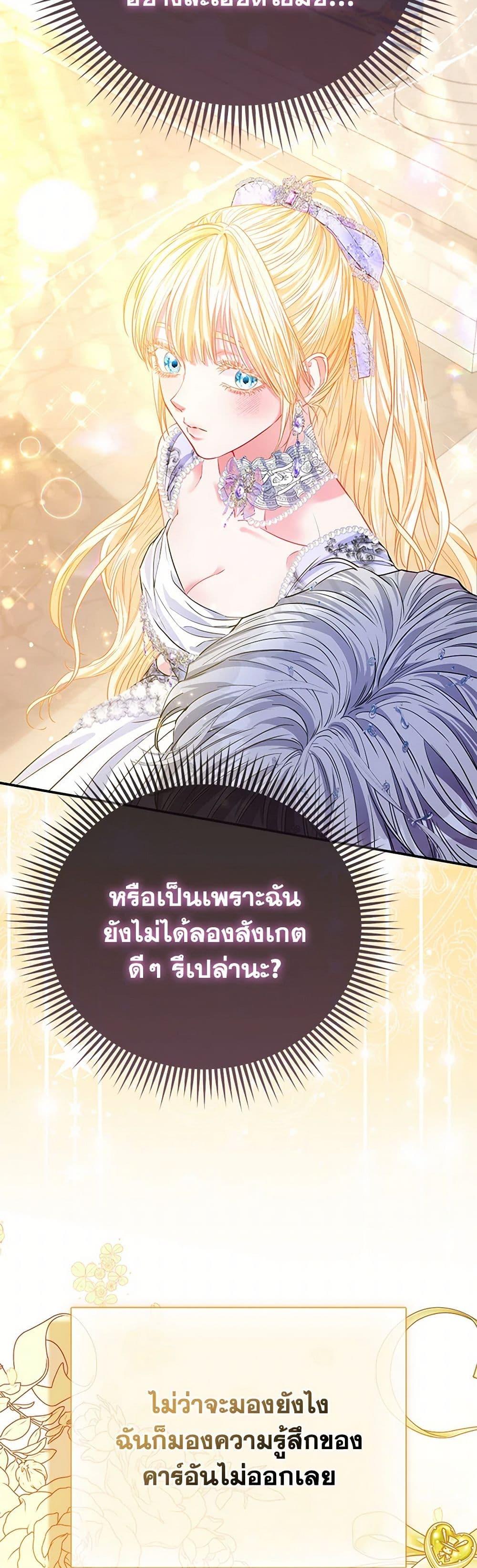 Manga-lc-com อ่านมังงะ อ่านการ์ตูน ออนไลน์ ฟรี I’m the Princess of All ตอนที่ 1 2 3 4 5 6 7 8 9 10 11 12 13 14 ฟรี ไม่มีโฆษณา Manga-lc - อ่าน มังงะ อ่าน การ์ตูน ออนไลน์ อ่านมังงะ ฟรี