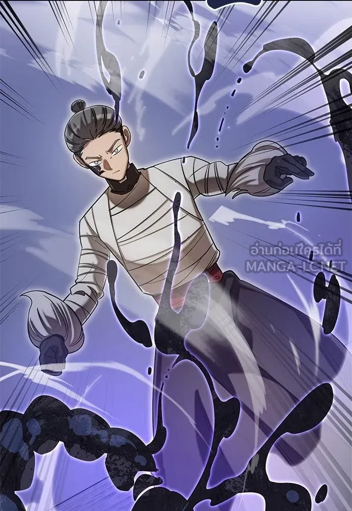 Baek XX ตอนที่ 86 รูปที่ 49