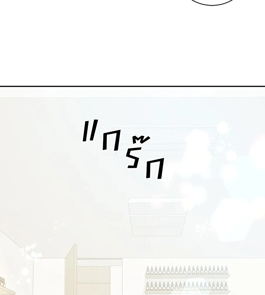 คิมหันต์นิรันดร ตอนที่ 8 รูปที่ 110