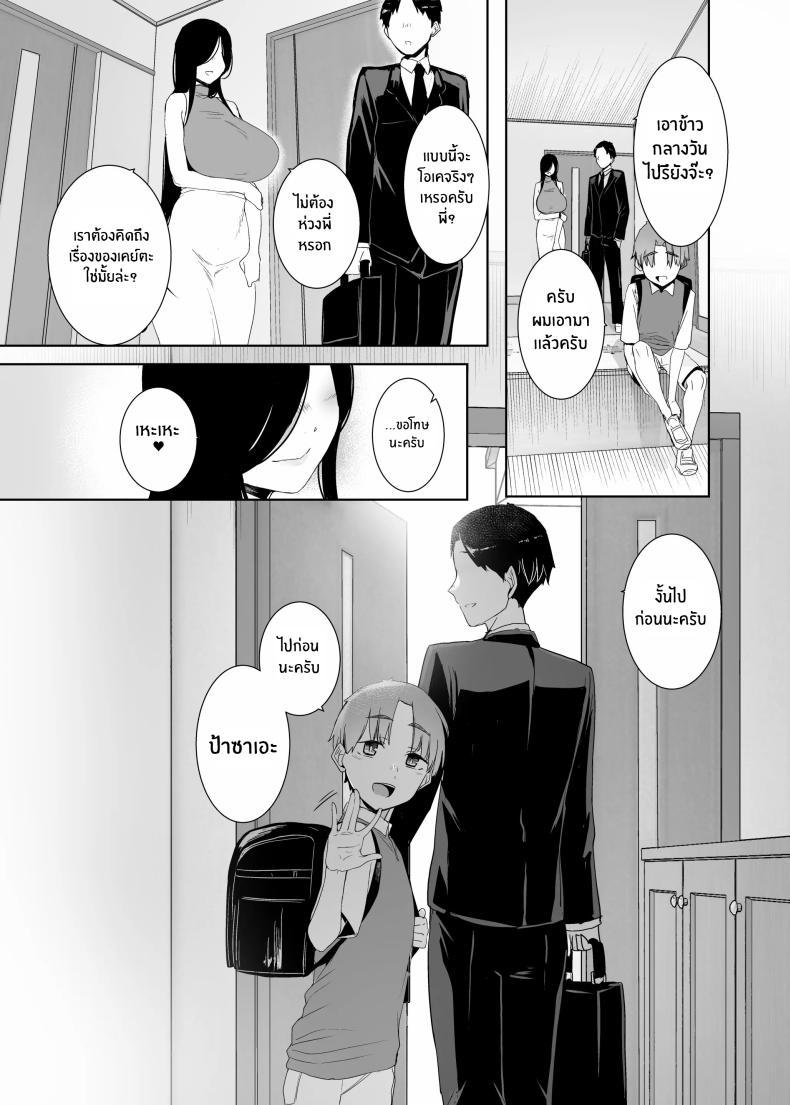 Doujin-Lc- อ่าน โดจิน มังฮวา เกาหลี ญี่ปุ่น จีน แปลไทย เศษซากแห่งความเสียใจ[Nanbou Hitogakushiki (Nakamura Regura)] Tsuikai no Kasu ตอนที่ 1 2 3 4 5 6 7 8 9 10 11 12 13 14 ฟรี ไม่มีโฆษณา อ่าน โดจิน Manhwa เกาหลี ญี่ปุ่น จีน เรามีครบ คัดมาให้เน้นๆ โดจิน 18+ รับประกันความฟินโดย  Doujin Lc