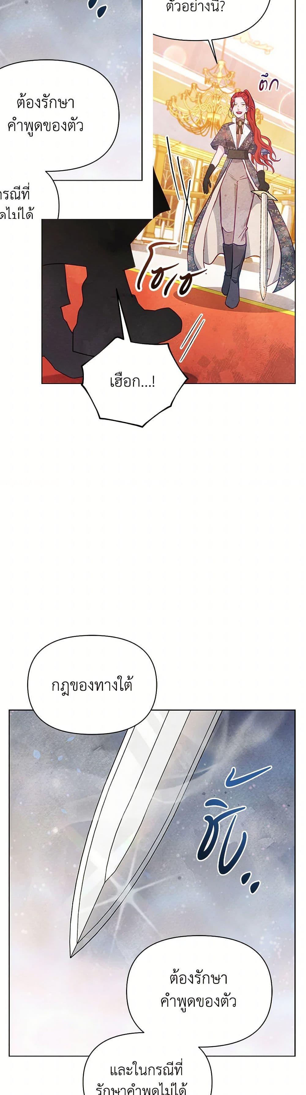 Manga-lc-com อ่านมังงะ อ่านการ์ตูน ออนไลน์ ฟรี The Princess Is Going on Strike ตอนที่ 1 2 3 4 5 6 7 8 9 10 11 12 13 14 ฟรี ไม่มีโฆษณา Manga-lc - อ่าน มังงะ อ่าน การ์ตูน ออนไลน์ อ่านมังงะ ฟรี