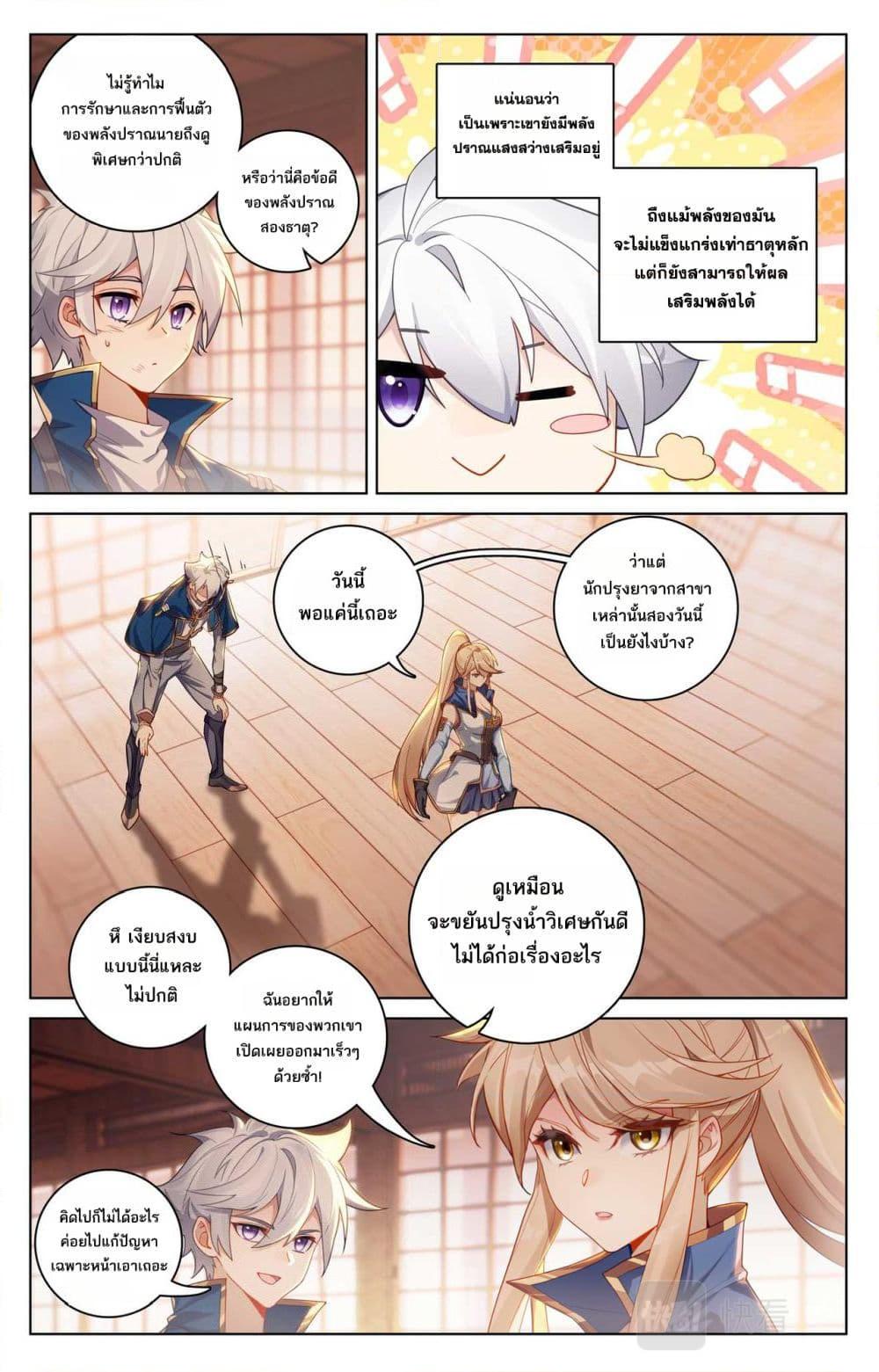Manga-lc-com อ่านมังงะ อ่านการ์ตูน ออนไลน์ ฟรี Absolute Resonance ตอนที่ 1 2 3 4 5 6 7 8 9 10 11 12 13 14 ฟรี ไม่มีโฆษณา Manga-lc - อ่าน มังงะ อ่าน การ์ตูน ออนไลน์ อ่านมังงะ ฟรี
