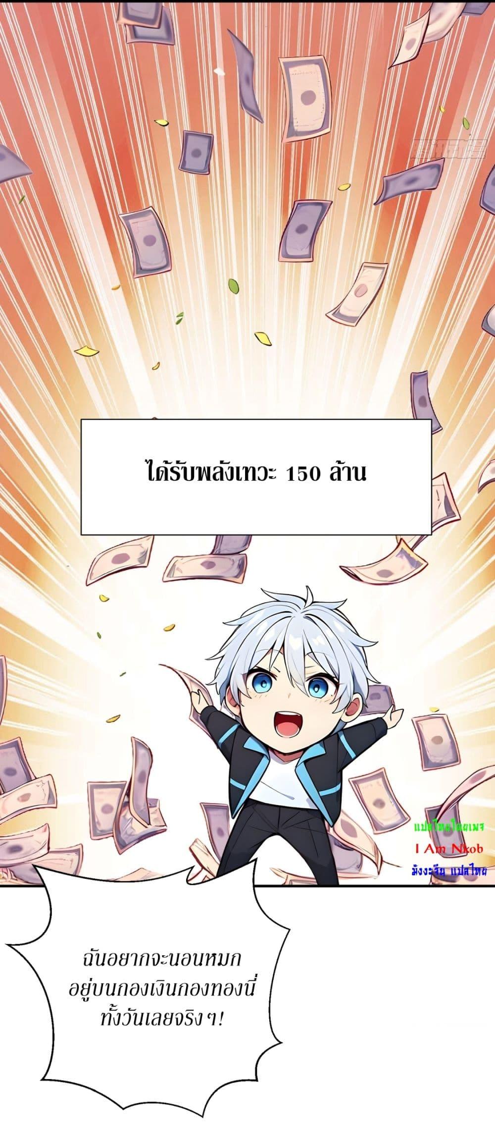 Manga-lc-com อ่านมังงะ อ่านการ์ตูน ออนไลน์ ฟรี Gods Of All People I Sacrificed Hundreds Of Millions Of Living Beings To Become A God ตอนที่ 1 2 3 4 5 6 7 8 9 10 11 12 13 14 ฟรี ไม่มีโฆษณา Manga-lc - อ่าน มังงะ อ่าน การ์ตูน ออนไลน์ อ่านมังงะ ฟรี