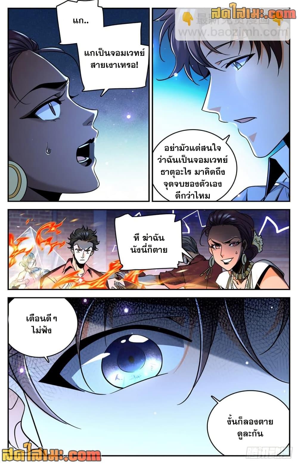 Manga-lc-com อ่านมังงะ อ่านการ์ตูน ออนไลน์ ฟรี Versatile Mage จอมเวทย์เต็มพิกัด ตอนที่ 1 2 3 4 5 6 7 8 9 10 11 12 13 14 ฟรี ไม่มีโฆษณา Manga-lc - อ่าน มังงะ อ่าน การ์ตูน ออนไลน์ อ่านมังงะ ฟรี