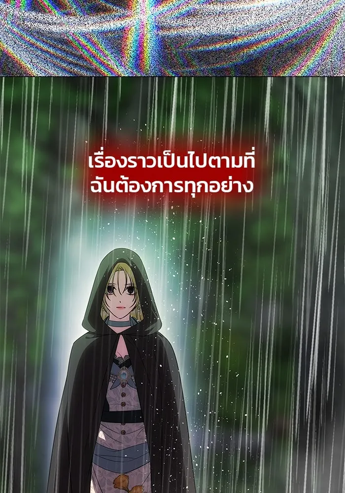 เกมรักจับสามี ตอนที่ 71 (จบซีซัน 1) รูปที่ 145