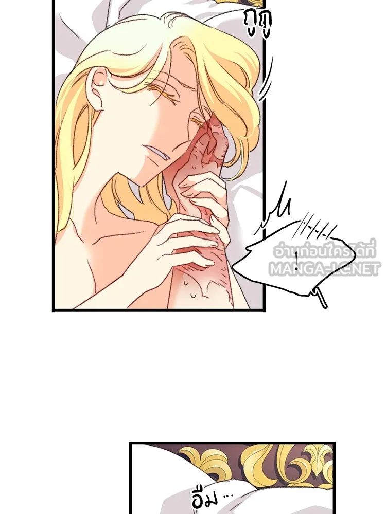 Bring the Love ตอนที่ 91 รูปที่ 27