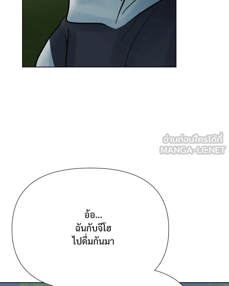 รักนี้ไม่ต้องมีเซนส์ ตอนที่ 65 รูปที่ 15