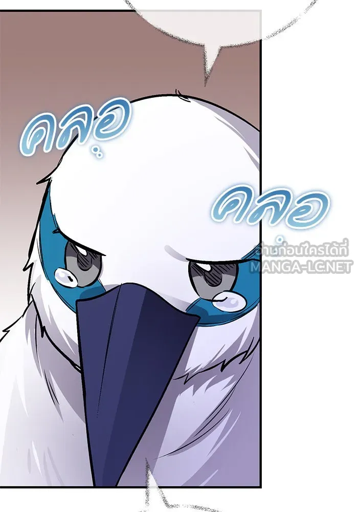 บุตรีดยุกขอไม่แต่งงานbrกับหนุ่มในฝัน ตอนที่ 94 รูปที่ 99