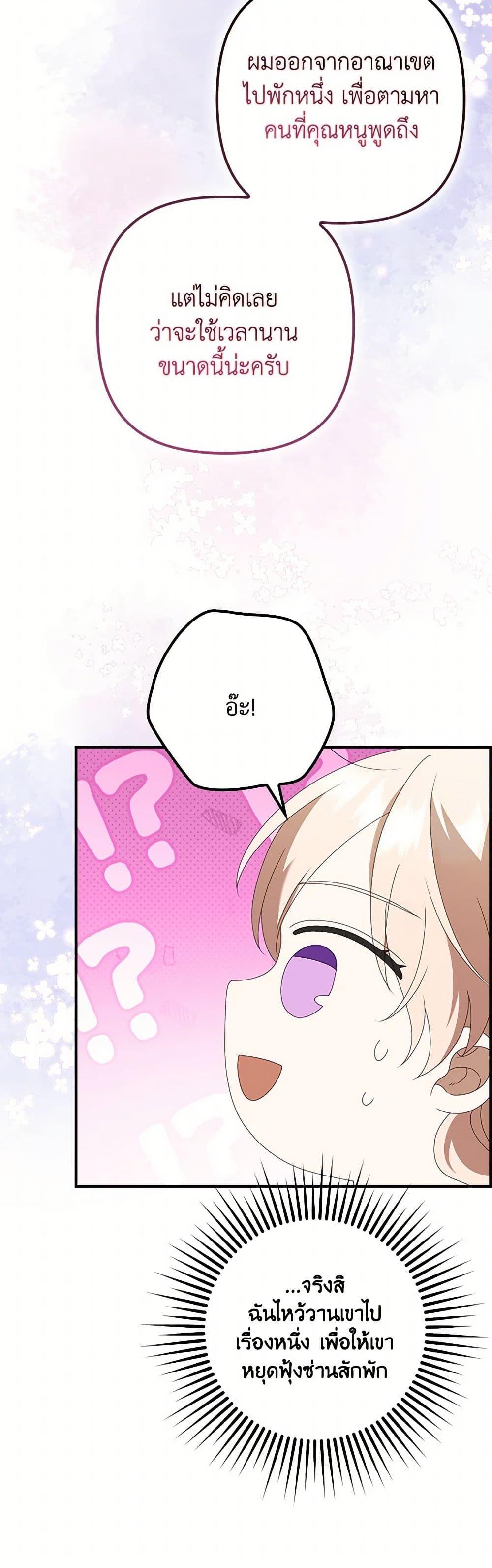 Manga-lc-com อ่านมังงะ อ่านการ์ตูน ออนไลน์ ฟรี The Gangster Baby of the Duke’s Family ตอนที่ 1 2 3 4 5 6 7 8 9 10 11 12 13 14 ฟรี ไม่มีโฆษณา Manga-lc - อ่าน มังงะ อ่าน การ์ตูน ออนไลน์ อ่านมังงะ ฟรี