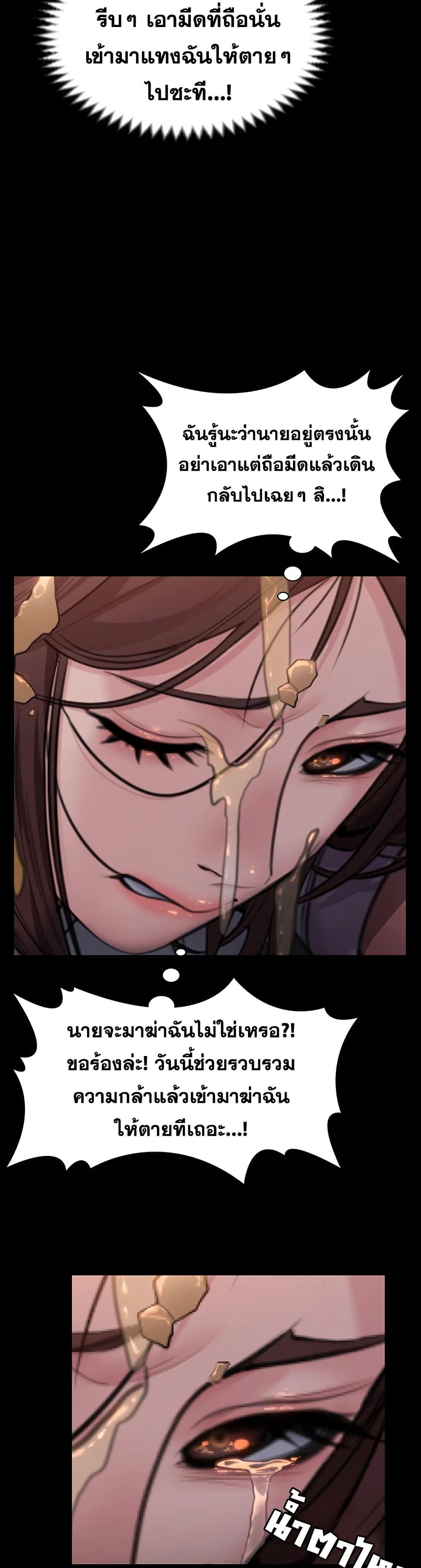 Doujin-Lc- อ่าน โดจิน มังฮวา เกาหลี ญี่ปุ่น จีน แปลไทย Protect You ตอนที่ 1 2 3 4 5 6 7 8 9 10 11 12 13 14 ฟรี ไม่มีโฆษณา อ่าน โดจิน Manhwa เกาหลี ญี่ปุ่น จีน เรามีครบ คัดมาให้เน้นๆ โดจิน 18+ รับประกันความฟินโดย  Doujin Lc