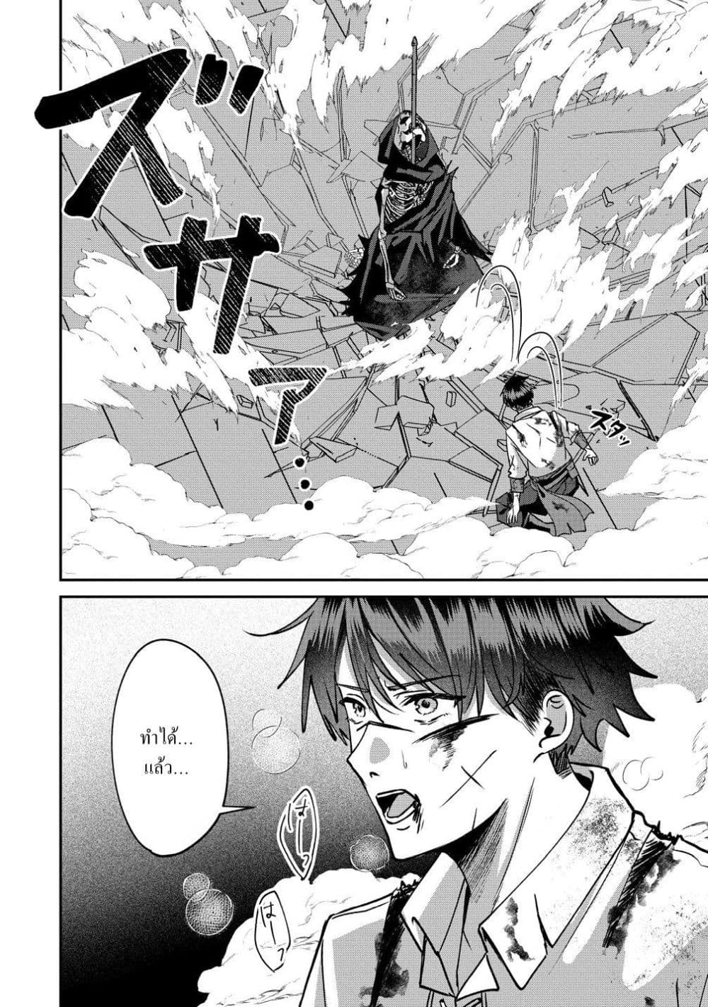 Manga-lc-com อ่านมังงะ อ่านการ์ตูน ออนไลน์ ฟรี Keiyaku kara Hajimeru Boy Meets Girl Oyakata, Sora kara Dark ตอนที่ 1 2 3 4 5 6 7 8 9 10 11 12 13 14 ฟรี ไม่มีโฆษณา Manga-lc - อ่าน มังงะ อ่าน การ์ตูน ออนไลน์ อ่านมังงะ ฟรี