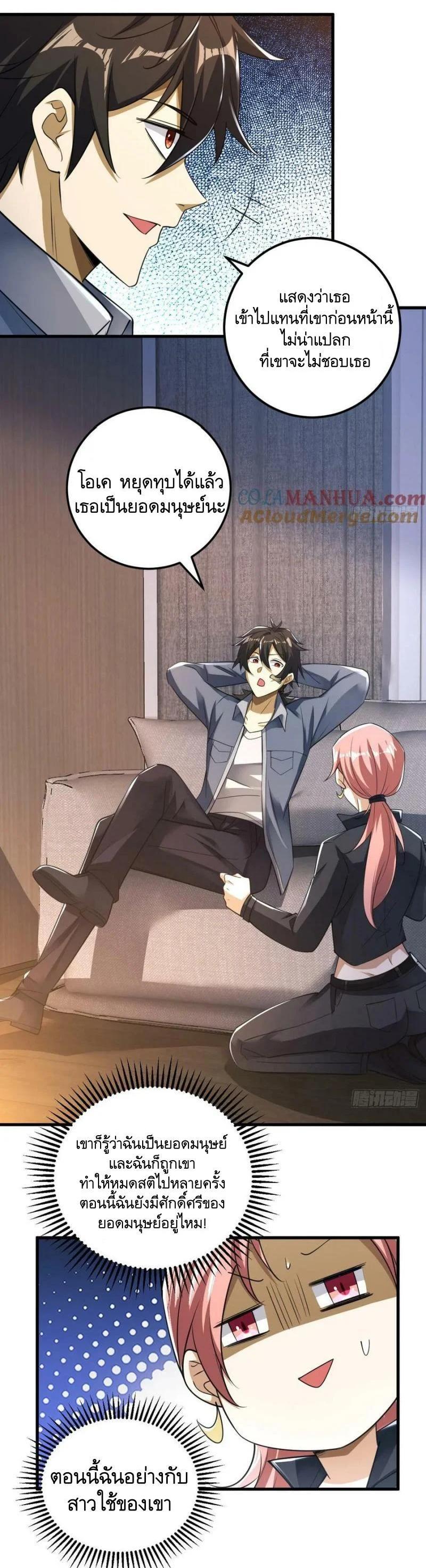 Manga-lc-com อ่านมังงะ อ่านการ์ตูน ออนไลน์ ฟรี The First Order ตอนที่ 1 2 3 4 5 6 7 8 9 10 11 12 13 14 ฟรี ไม่มีโฆษณา Manga-lc - อ่าน มังงะ อ่าน การ์ตูน ออนไลน์ อ่านมังงะ ฟรี