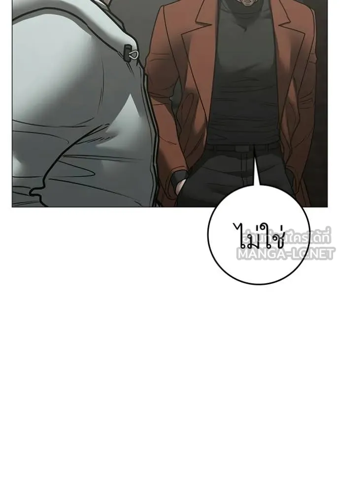 reality ตอนที่ 192 รูปที่ 10