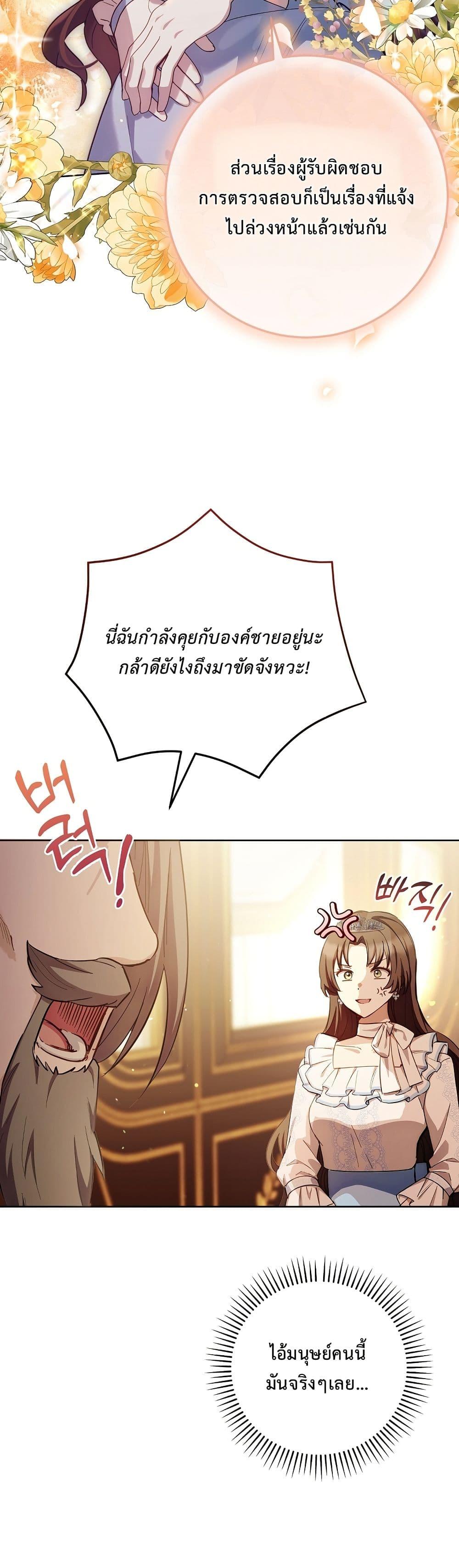 Manga-lc-com อ่านมังงะ อ่านการ์ตูน ออนไลน์ ฟรี The Male Lead Is Trying To Tame Me With Money ตอนที่ 1 2 3 4 5 6 7 8 9 10 11 12 13 14 ฟรี ไม่มีโฆษณา Manga-lc - อ่าน มังงะ อ่าน การ์ตูน ออนไลน์ อ่านมังงะ ฟรี