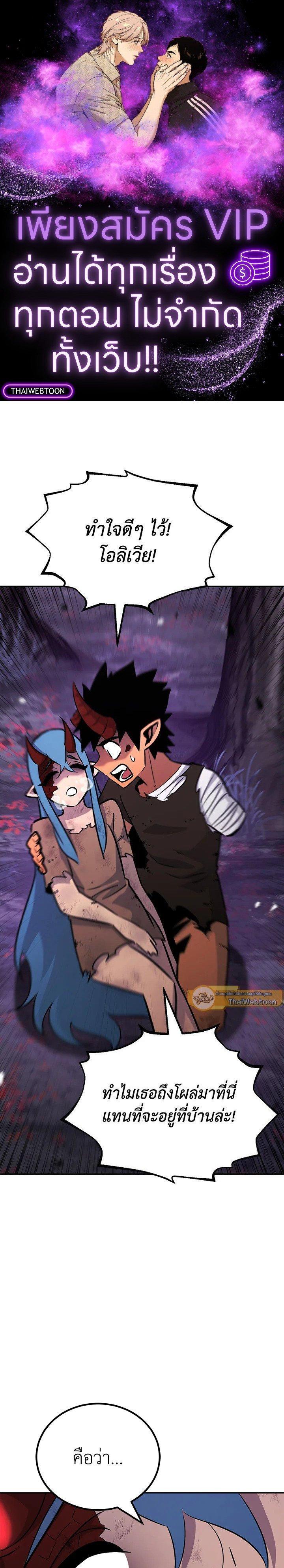 Manga-lc-com อ่านมังงะ อ่านการ์ตูน ออนไลน์ ฟรี Standard of Reincarnation ตอนที่ 1 2 3 4 5 6 7 8 9 10 11 12 13 14 ฟรี ไม่มีโฆษณา Manga-lc - อ่าน มังงะ อ่าน การ์ตูน ออนไลน์ อ่านมังงะ ฟรี