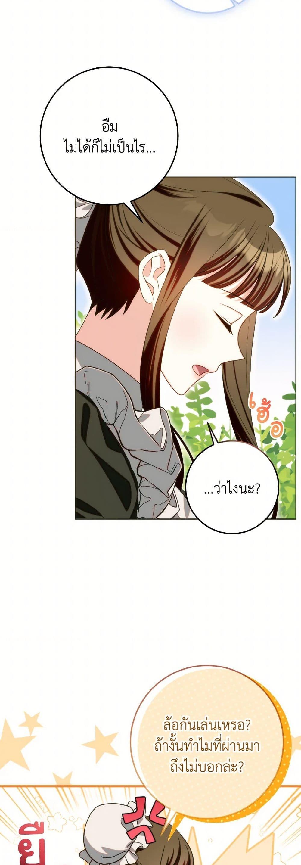 Manga-lc-com อ่านมังงะ อ่านการ์ตูน ออนไลน์ ฟรี I Met the Male Lead in Prison ตอนที่ 1 2 3 4 5 6 7 8 9 10 11 12 13 14 ฟรี ไม่มีโฆษณา Manga-lc - อ่าน มังงะ อ่าน การ์ตูน ออนไลน์ อ่านมังงะ ฟรี