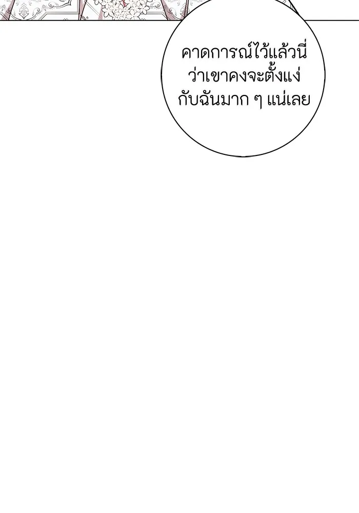 ฉันกลายเป็นแม่พระเอกนิยายจอมเสเพล ตอนที่ 5 รูปที่ 92