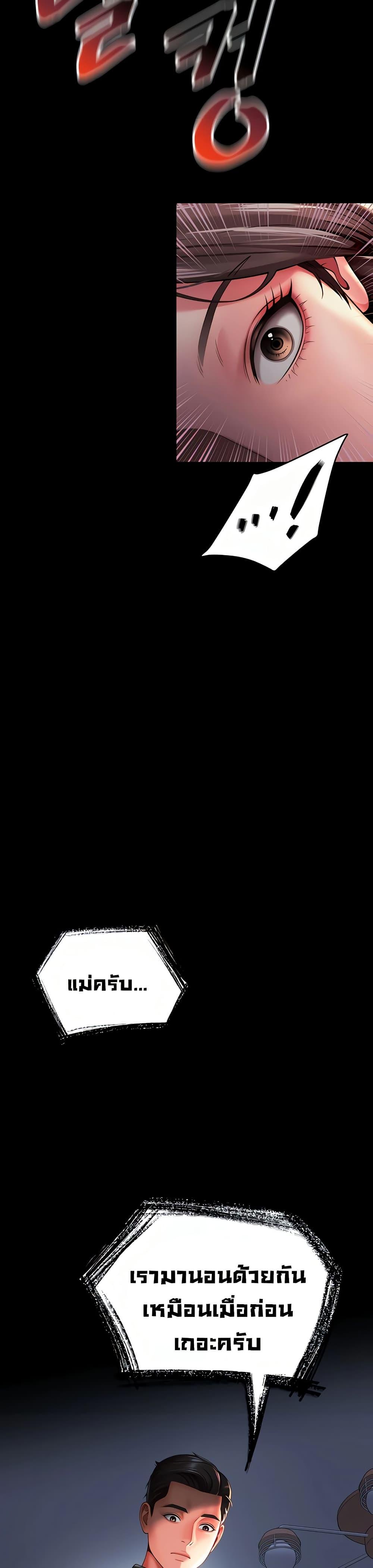 Doujin-Lc- อ่าน โดจิน มังฮวา เกาหลี ญี่ปุ่น จีน แปลไทย The Mother and Daughter ตอนที่ 1 2 3 4 5 6 7 8 9 10 11 12 13 14 ฟรี ไม่มีโฆษณา อ่าน โดจิน Manhwa เกาหลี ญี่ปุ่น จีน เรามีครบ คัดมาให้เน้นๆ โดจิน 18+ รับประกันความฟินโดย  Doujin Lc