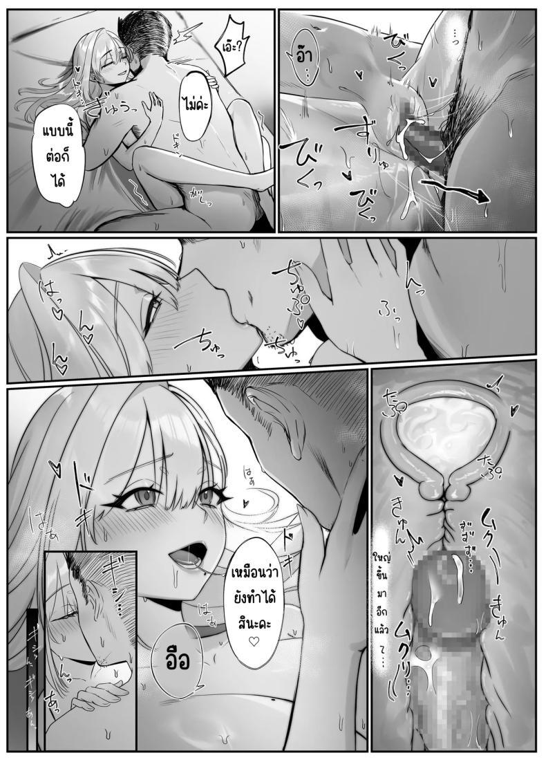 Doujin-Lc- อ่าน โดจิน มังฮวา เกาหลี ญี่ปุ่น จีน แปลไทย ส่งของให้สาวอกโต (Nishibi Mitsuba) ตอนที่ 1 2 3 4 5 6 7 8 9 10 11 12 13 14 ฟรี ไม่มีโฆษณา อ่าน โดจิน Manhwa เกาหลี ญี่ปุ่น จีน เรามีครบ คัดมาให้เน้นๆ โดจิน 18+ รับประกันความฟินโดย  Doujin Lc