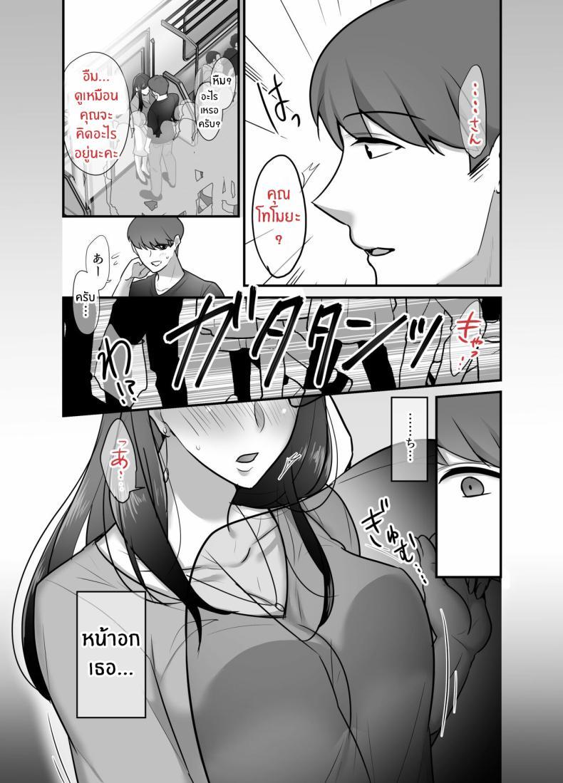 Doujin-Lc- อ่าน โดจิน มังฮวา เกาหลี ญี่ปุ่น จีน แปลไทย ผมได้กับผู้จัดการเพราะแอปหาคู่ [Botamochi] Masaka Ano Oni Joushi ga Ore no SeFri ni Naru nante I never thought that devilish Manager would become my Fuck Buddy ตอนที่ 1 2 3 4 5 6 7 8 9 10 11 12 13 14 ฟรี ไม่มีโฆษณา อ่าน โดจิน Manhwa เกาหลี ญี่ปุ่น จีน เรามีครบ คัดมาให้เน้นๆ โดจิน 18+ รับประกันความฟินโดย  Doujin Lc