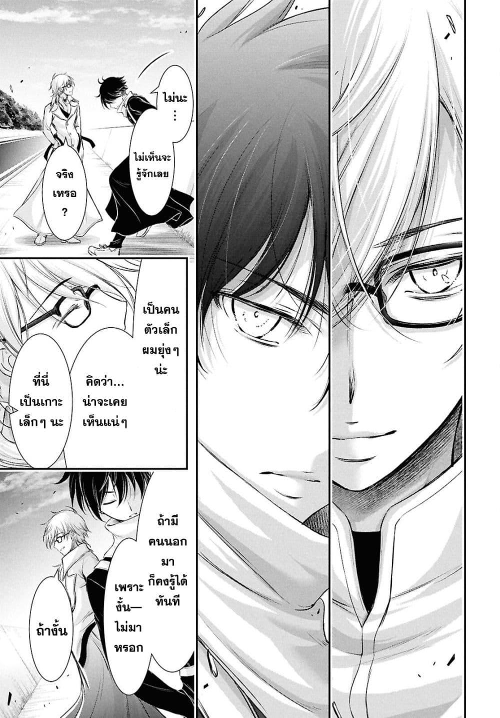 Manga-lc-com อ่านมังงะ อ่านการ์ตูน ออนไลน์ ฟรี The moon cries at the final wish ตอนที่ 1 2 3 4 5 6 7 8 9 10 11 12 13 14 ฟรี ไม่มีโฆษณา Manga-lc - อ่าน มังงะ อ่าน การ์ตูน ออนไลน์ อ่านมังงะ ฟรี