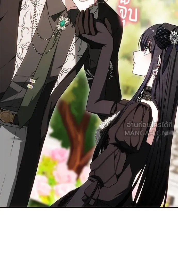 เจ้าสาวอัคนีดำ ตอนที่ 82 รูปที่ 71