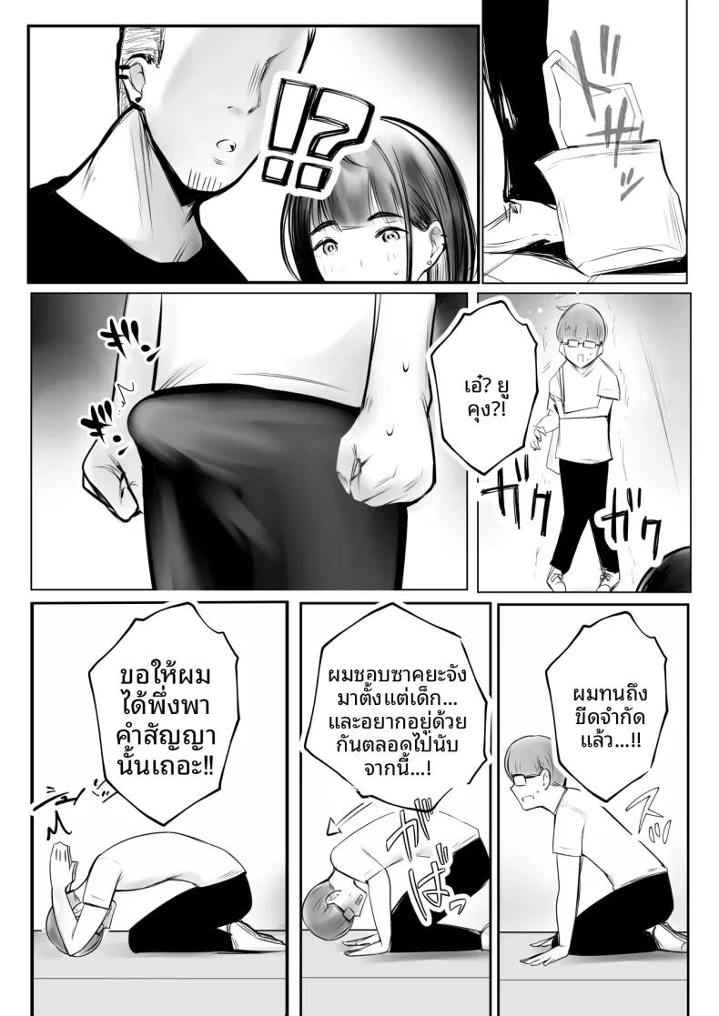 Doujin-Lc- อ่าน โดจิน มังฮวา เกาหลี ญี่ปุ่น จีน แปลไทย เเฟนสาวของโฮชิคุงโอเคกับการนอกใจนะ (Akire) ตอนที่ 1 2 3 4 5 6 7 8 9 10 11 12 13 14 ฟรี ไม่มีโฆษณา อ่าน โดจิน Manhwa เกาหลี ญี่ปุ่น จีน เรามีครบ คัดมาให้เน้นๆ โดจิน 18+ รับประกันความฟินโดย  Doujin Lc