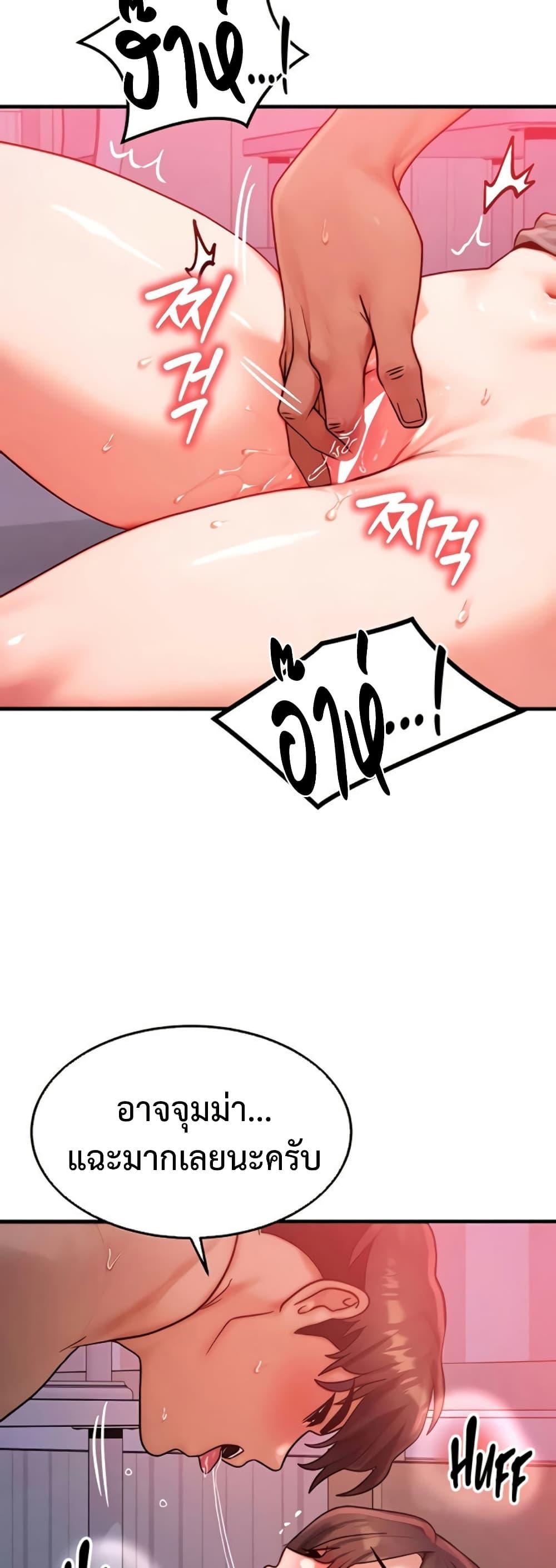 Doujin-Lc- อ่าน โดจิน มังฮวา เกาหลี ญี่ปุ่น จีน แปลไทย My Body Got Switched ตอนที่ 1 2 3 4 5 6 7 8 9 10 11 12 13 14 ฟรี ไม่มีโฆษณา อ่าน โดจิน Manhwa เกาหลี ญี่ปุ่น จีน เรามีครบ คัดมาให้เน้นๆ โดจิน 18+ รับประกันความฟินโดย  Doujin Lc