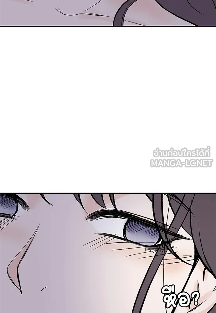 ถ่านไฟเราไม่เก่าเลย ตอนที่ 6 รูปที่ 12