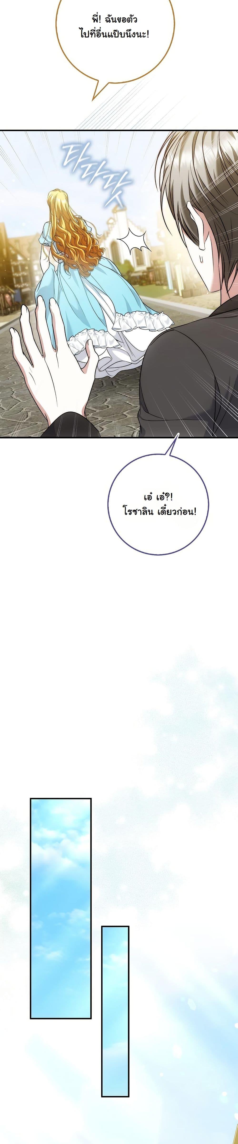 Manga-lc-com อ่านมังงะ อ่านการ์ตูน ออนไลน์ ฟรี The Maniacs are Obsessed With the Fake ตอนที่ 1 2 3 4 5 6 7 8 9 10 11 12 13 14 ฟรี ไม่มีโฆษณา Manga-lc - อ่าน มังงะ อ่าน การ์ตูน ออนไลน์ อ่านมังงะ ฟรี