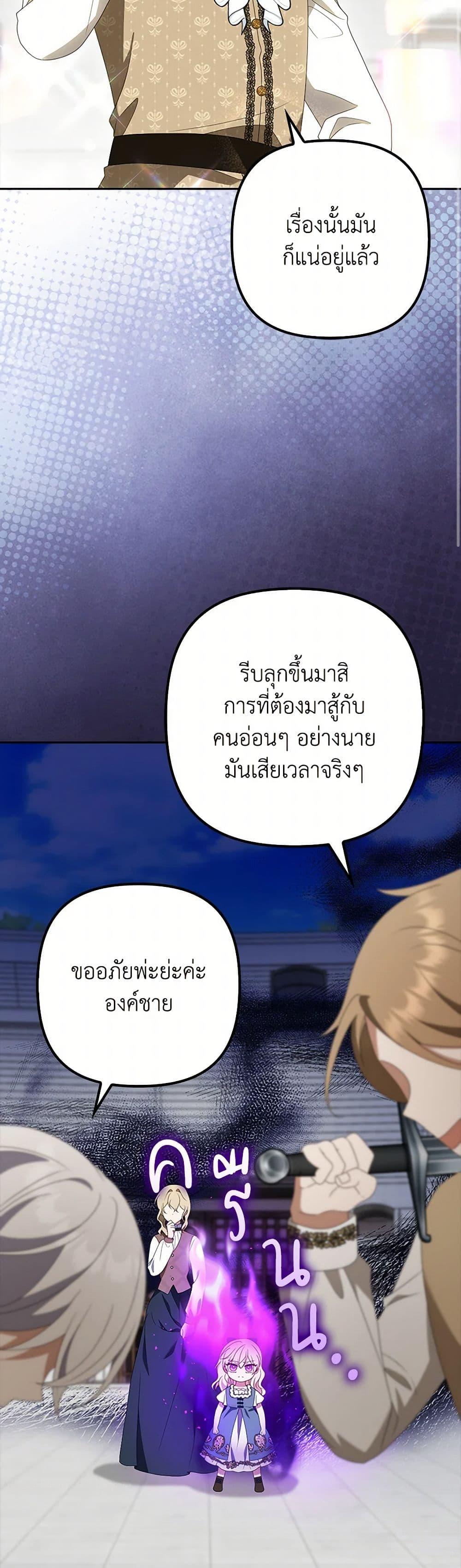 Manga-lc-com อ่านมังงะ อ่านการ์ตูน ออนไลน์ ฟรี The Gangster Baby of the Duke’s Family ตอนที่ 1 2 3 4 5 6 7 8 9 10 11 12 13 14 ฟรี ไม่มีโฆษณา Manga-lc - อ่าน มังงะ อ่าน การ์ตูน ออนไลน์ อ่านมังงะ ฟรี