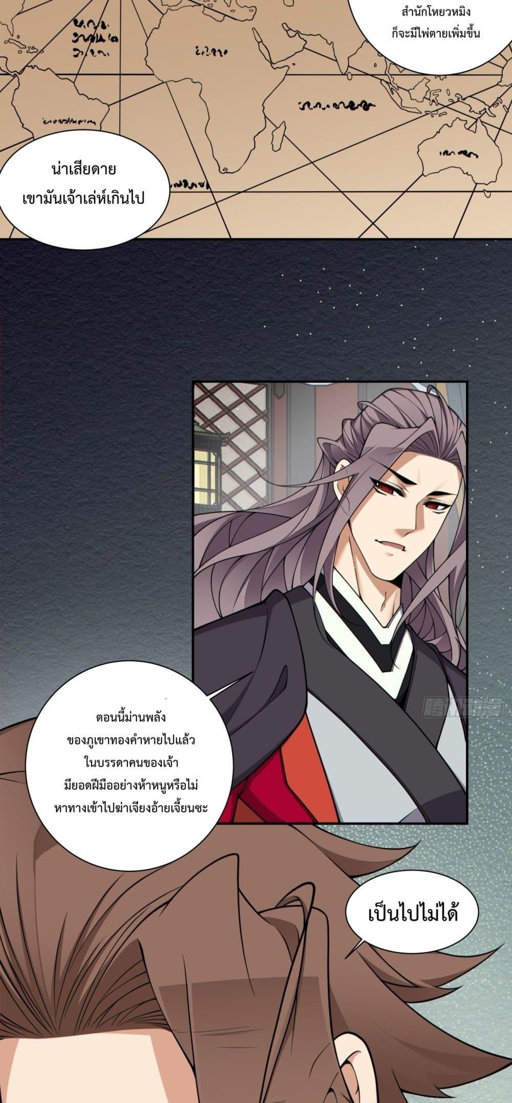 Manga-lc-com อ่านมังงะ อ่านการ์ตูน ออนไลน์ ฟรี MyDisciplesAr ตอนที่ 1 2 3 4 5 6 7 8 9 10 11 12 13 14 ฟรี ไม่มีโฆษณา Manga-lc - อ่าน มังงะ อ่าน การ์ตูน ออนไลน์ อ่านมังงะ ฟรี