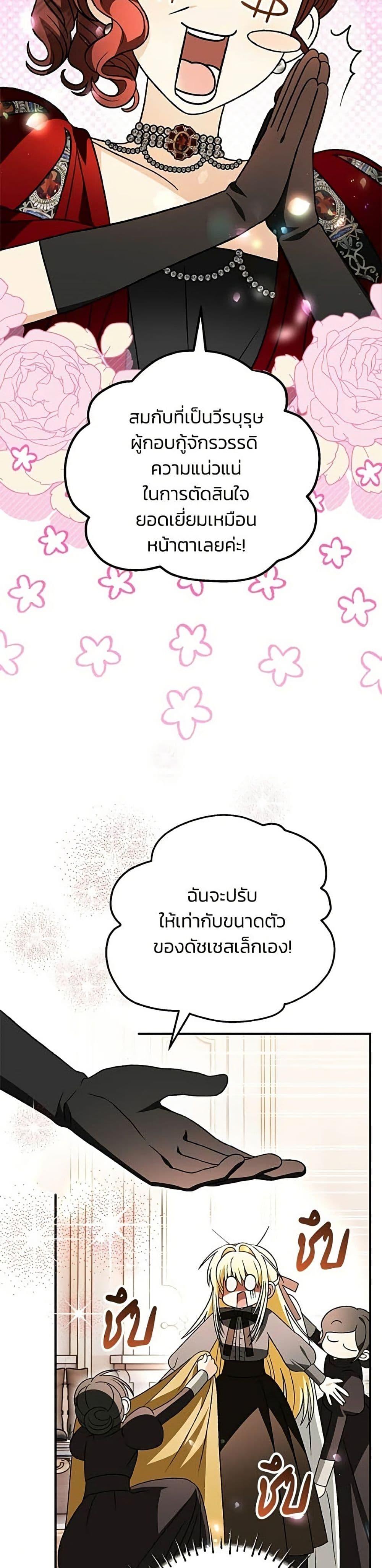 Manga-lc-com อ่านมังงะ อ่านการ์ตูน ออนไลน์ ฟรี To My Dear Wolf ตอนที่ 1 2 3 4 5 6 7 8 9 10 11 12 13 14 ฟรี ไม่มีโฆษณา Manga-lc - อ่าน มังงะ อ่าน การ์ตูน ออนไลน์ อ่านมังงะ ฟรี