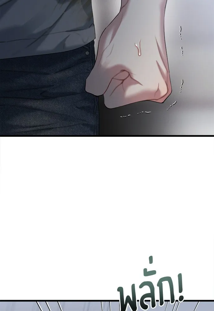 ปรารถนารักอันงดงาม ตอนที่ 79 รูปที่ 46