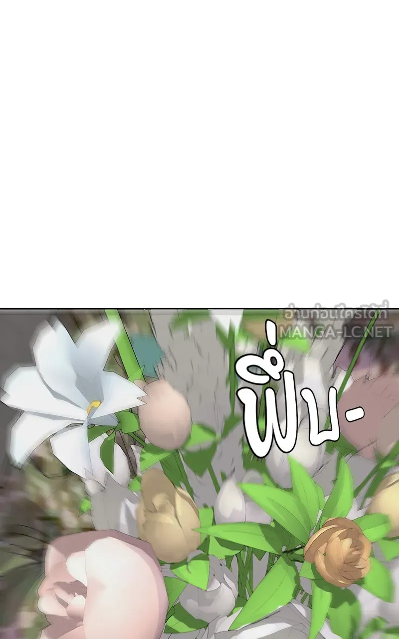 บันทึกครัวค่ายทหาร ตอนที่ 220 รูปที่ 119